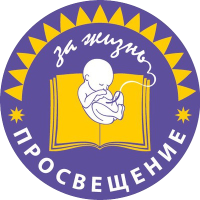 Просвещение